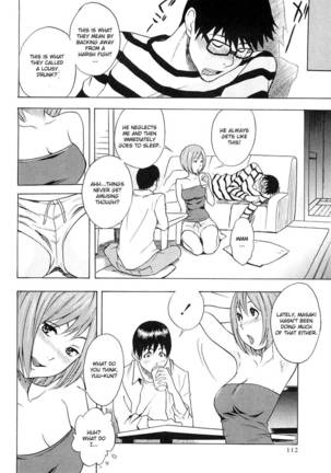 Netorirare Page #2