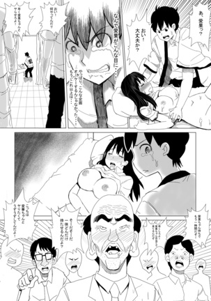 iyoiyo、boku no kanojyo ga yogosare makuri masu Page #29