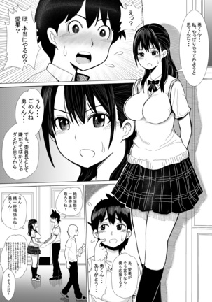 Image 6367344