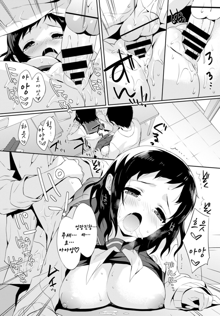 Tsuna garu Omoi Nokisaki de