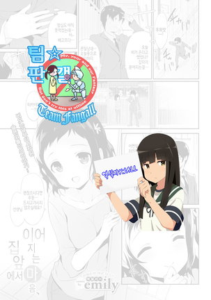 Image 7342100