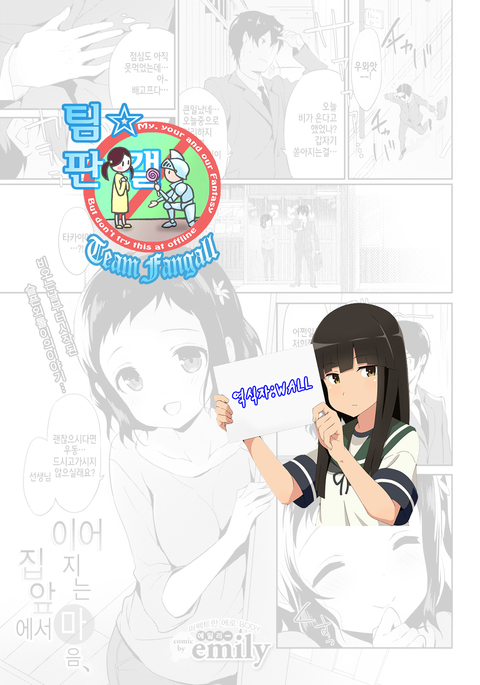 Image 7342100