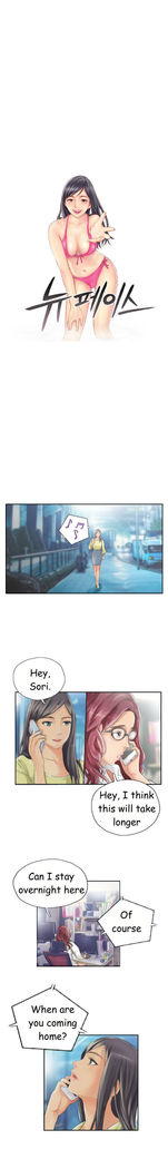 New Face Ch.1-18