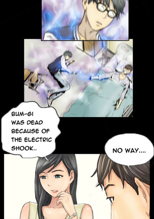 New Face Ch.1-18 Page #41