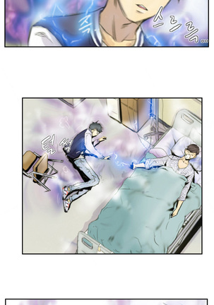 New Face Ch.1-18 Page #15