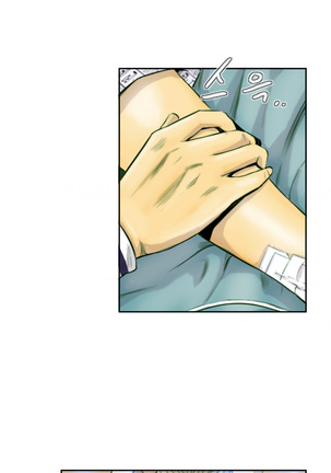 New Face Ch.1-18 Page #13