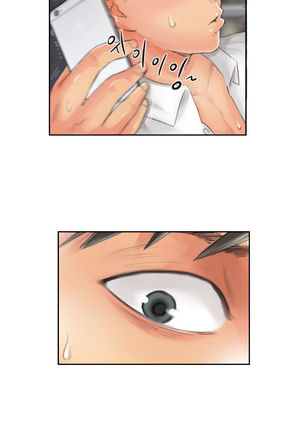 New Face Ch.1-18 Page #153
