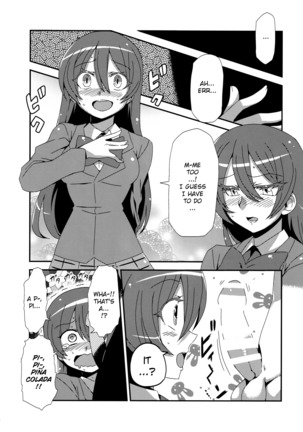 Hotobashiri no Umi Page #25