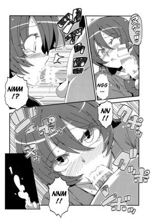 Hotobashiri no Umi Page #26