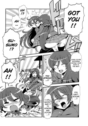 Hotobashiri no Umi Page #22