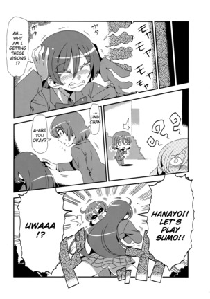 Hotobashiri no Umi Page #32