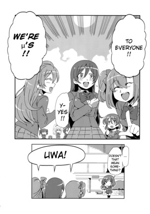 Hotobashiri no Umi Page #35