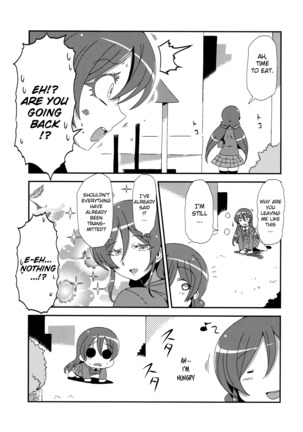 Hotobashiri no Umi Page #23