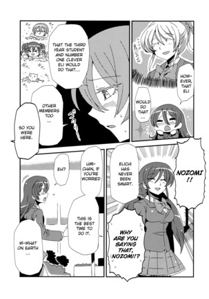 Hotobashiri no Umi Page #21