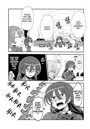 Hotobashiri no Umi Page #13