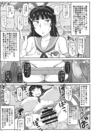 Girl?s & Semen III Nishizumi Shiho no Moteamashita Ureure Body wo Chuunen Chinpo de Soutou Sakusen! Iemoto Ransou ni Idenshi Seichuu Butai Shinkou Kaishi - Page 16