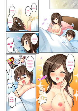 Uchi no Dame Ane ni Osowarete Tajitaji Nan desu ga!? | My No-good Sister's Overwhelming Seduction Technique!! Page #14