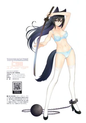 Tony MAGAZINE C98 Air Comike SP Page #22