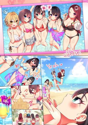 Pajama Joshi-kai, Sōnyū-chū!? ~ Mei ni yokujō nanka shinai tte itteta kuse ni… ~ ! Page #120