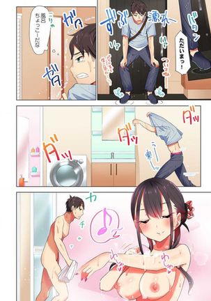 Pajama Joshi-kai, Sōnyū-chū!? ~ Mei ni yokujō nanka shinai tte itteta kuse ni… ~ ! Page #65