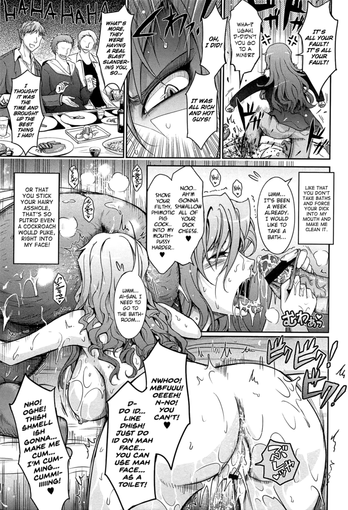Oyome-sama Honey Days Joukan Ch. 6-8.8