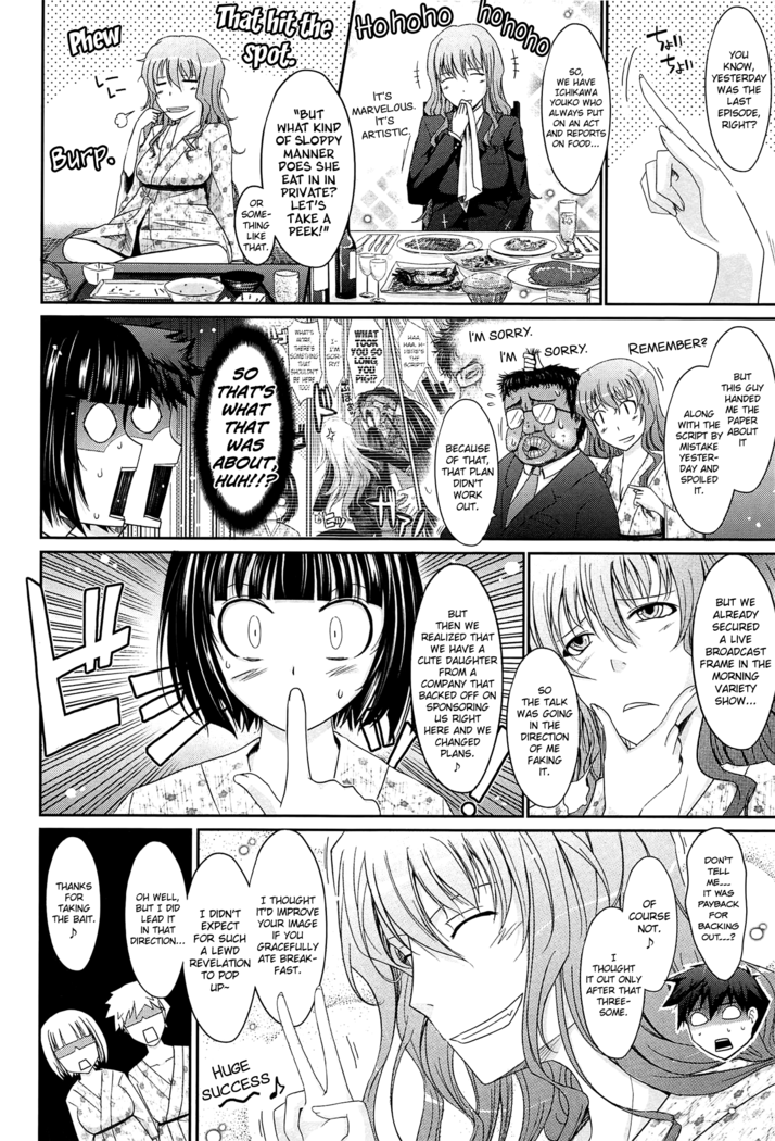 Oyome-sama Honey Days Joukan Ch. 6-8.8