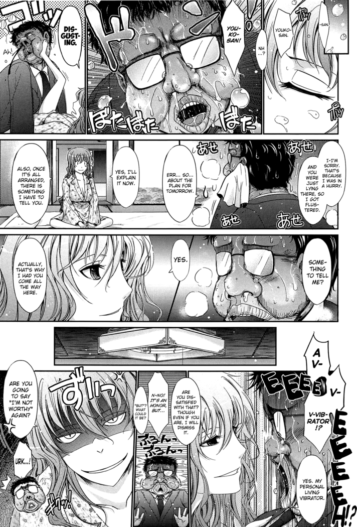Oyome-sama Honey Days Joukan Ch. 6-8.8
