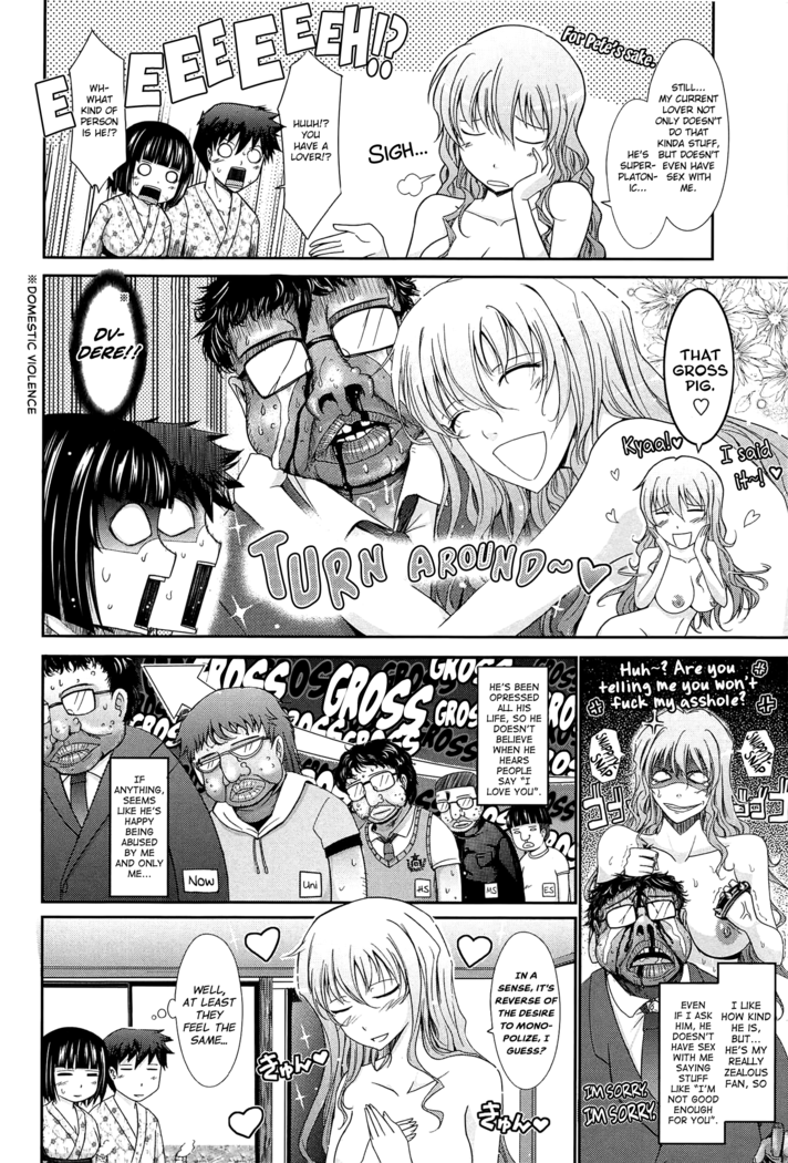 Oyome-sama Honey Days Joukan Ch. 6-8.8