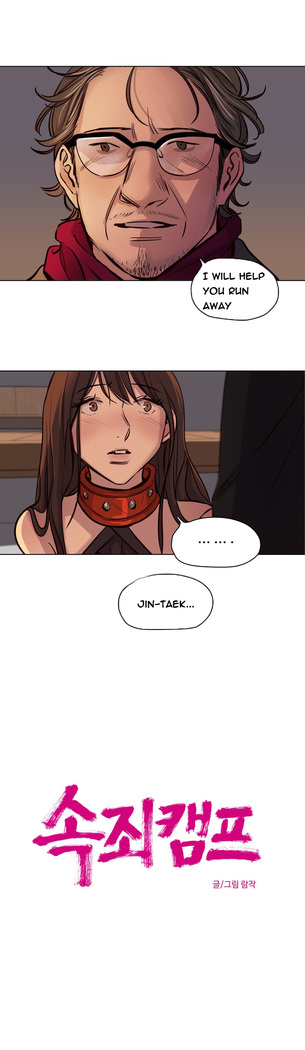Atonement Camp  Ch.1-46