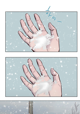 Atonement Camp  Ch.1-46 Page #439