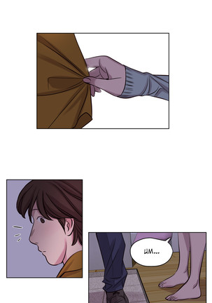 Atonement Camp  Ch.1-46 Page #202
