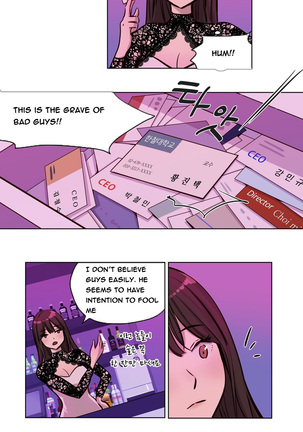 Atonement Camp  Ch.1-46 Page #541