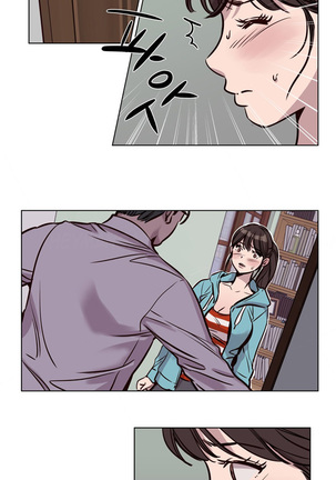 Atonement Camp  Ch.1-46 Page #504