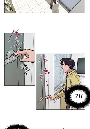 Atonement Camp  Ch.1-46 Page #560