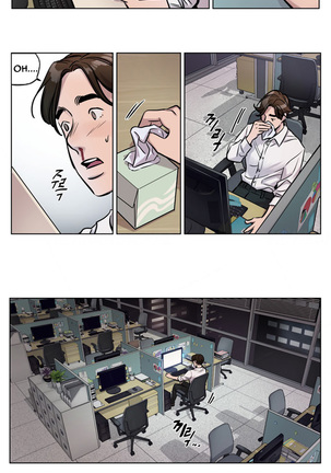 Atonement Camp  Ch.1-46 Page #349