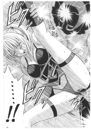 Death Note Soushuuhen   {Kizlan} - Page 34