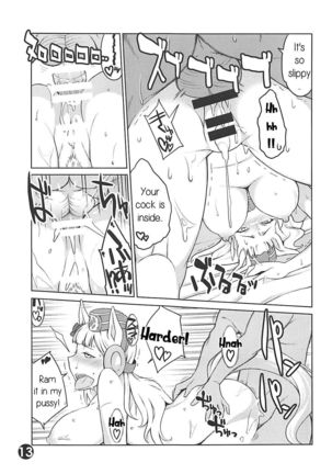 Gorushi-chan Fan Kansha Day!! Page #12