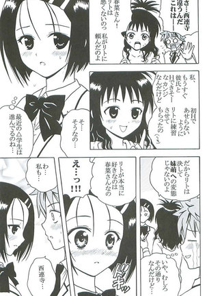 To Love-Ru - To Love Ryu 5 - Page 28