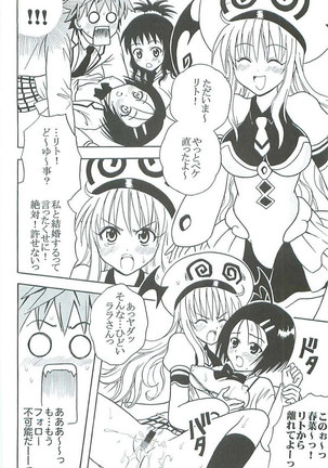 To Love-Ru - To Love Ryu 5 - Page 31