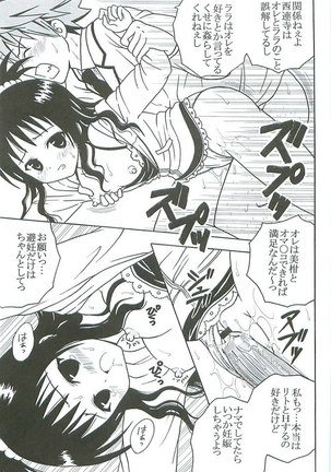 To Love-Ru - To Love Ryu 5 - Page 24