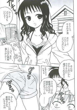 To Love-Ru - To Love Ryu 5 - Page 20