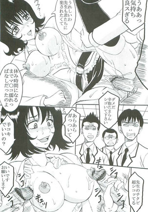 To Love-Ru - To Love Ryu 5 - Page 45