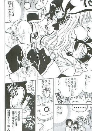 To Love-Ru - To Love Ryu 5 - Page 35
