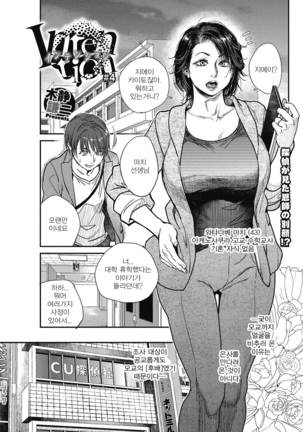 Intention Ch. 1-5c Page #71