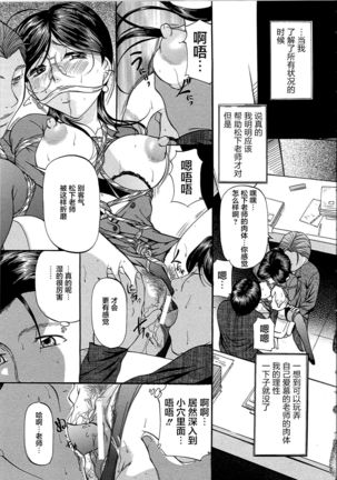 Kyonyuu Korogashi - Page 53