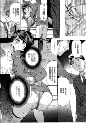 Kyonyuu Korogashi - Page 52