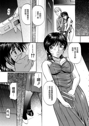 Kyonyuu Korogashi - Page 83