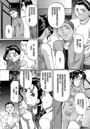 Kyonyuu Korogashi - Page 10
