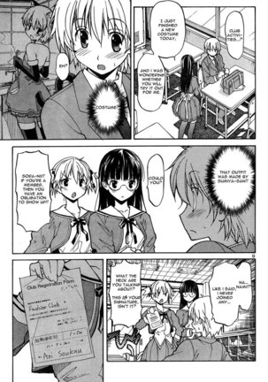 Aki Sora Ch2 - The Two Soras Page #9