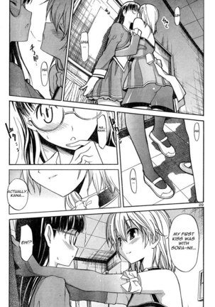 Aki Sora Ch2 - The Two Soras Page #29